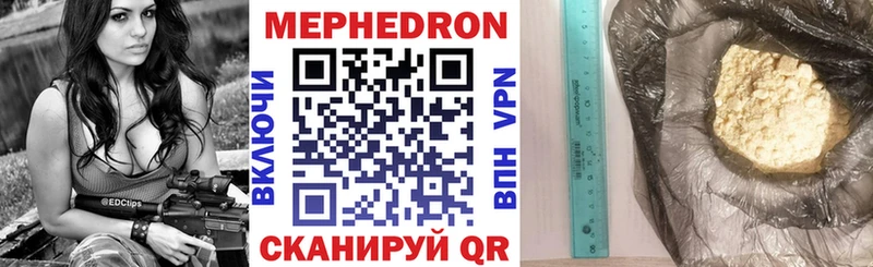 Купить закладку Марихуана А ПВП MDMA Меф мяу мяу Гашиш Псилоцибиновые грибы Всеволожск
