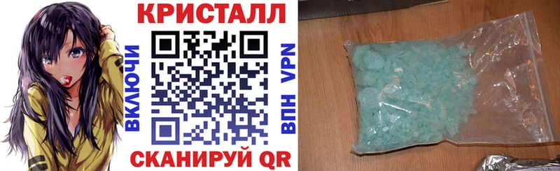 Купить закладки Всеволожск Амфетамин 98%