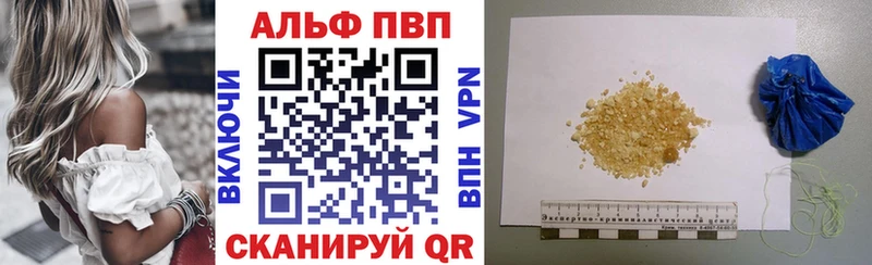 Купить где Всеволожск Alfa_PVP СК КРИС