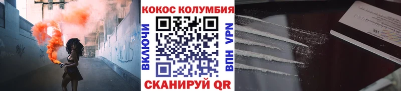 Кокаин Боливия  Купить закладки  Всеволожск 