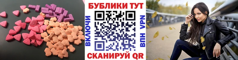 Экстази VHQ  Купить где  Всеволожск 