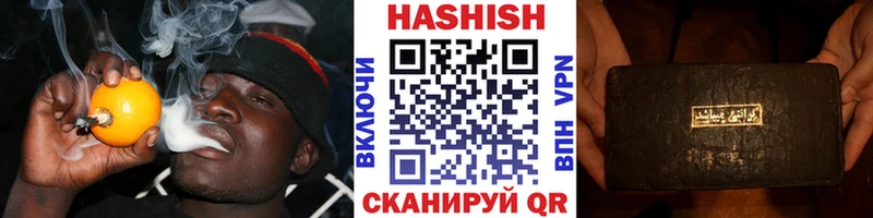 Купить где  Всеволожск  Гашиш Ice-O-Lator 