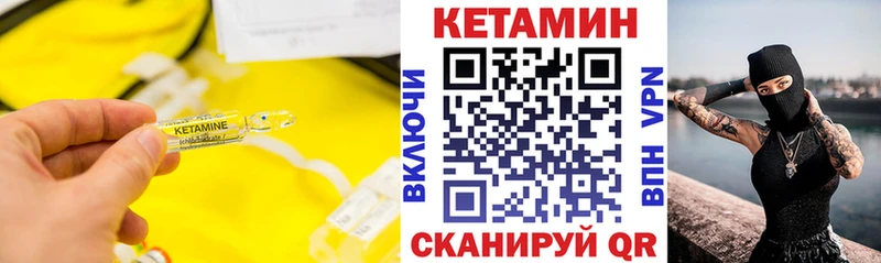 Купить где  Всеволожск  Кетамин VHQ 