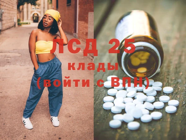 герыч Балахна