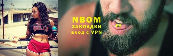 дмт Балабаново