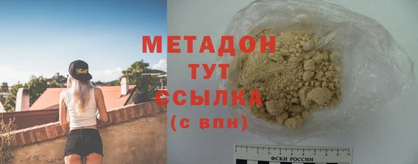 герыч Балахна