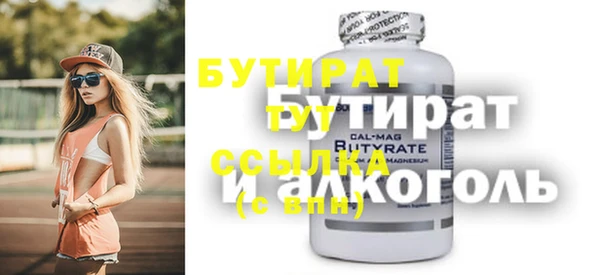 дмт Балабаново