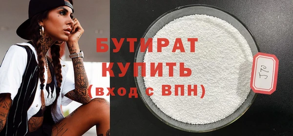 герыч Балахна