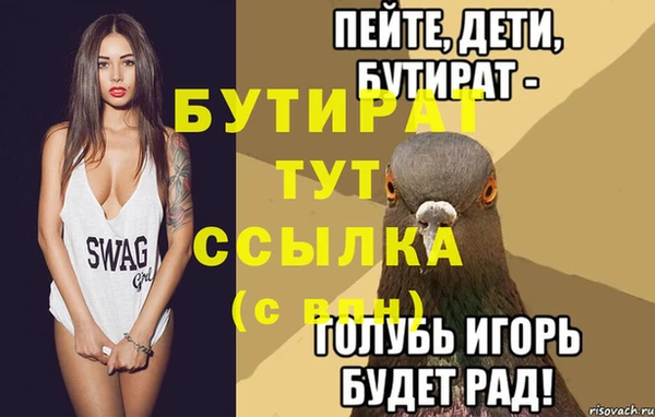 герыч Балахна