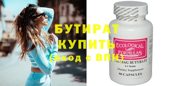 не бодяженный Баксан