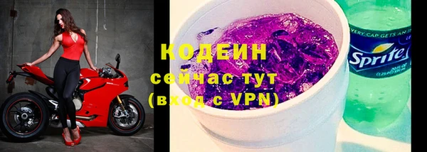 герыч Балахна