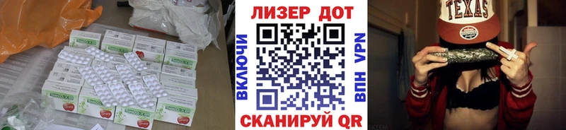 ЛСД экстази ecstasy Купить Всеволожск
