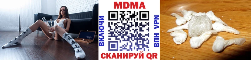 МДМА VHQ Купить где Всеволожск