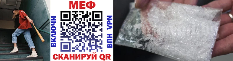 Купить где Всеволожск МЯУ-МЯУ VHQ