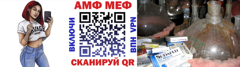 Метамфетамин пудра  Купить где  Всеволожск 