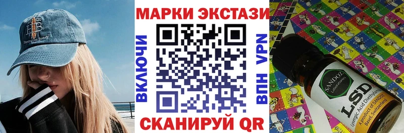 Наркотические марки 1,5мг Купить Всеволожск