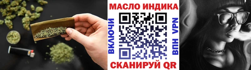 Купить Всеволожск ТГК вейп