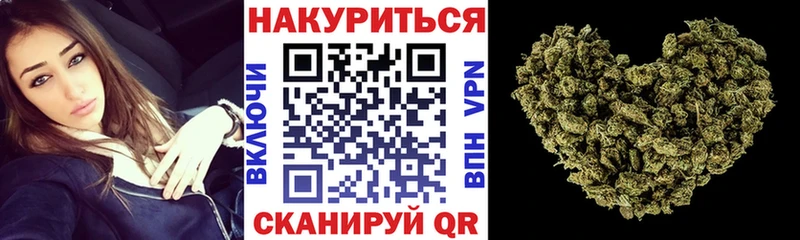 МАРИХУАНА гибрид  Купить закладки  Всеволожск 